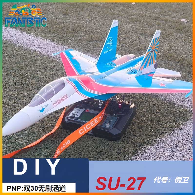 Rc Hobby Desk - เครื่องบินจำลอง Zhiyuanweihang Su 27 แบบประกอบเอง พร้อมพัดลมดูดอากาศคู่