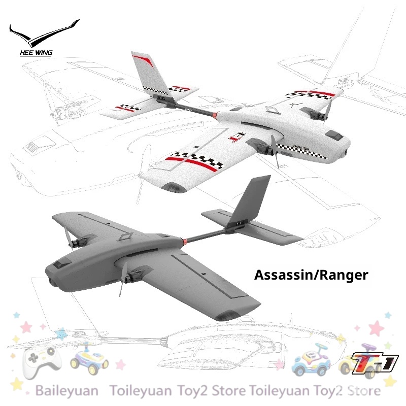 Rc Hobby Experts - สินค้าใหม่ในสต็อก T1 โดรน FPV ปีกตรึงแบบมืออาชีพ วัสดุ