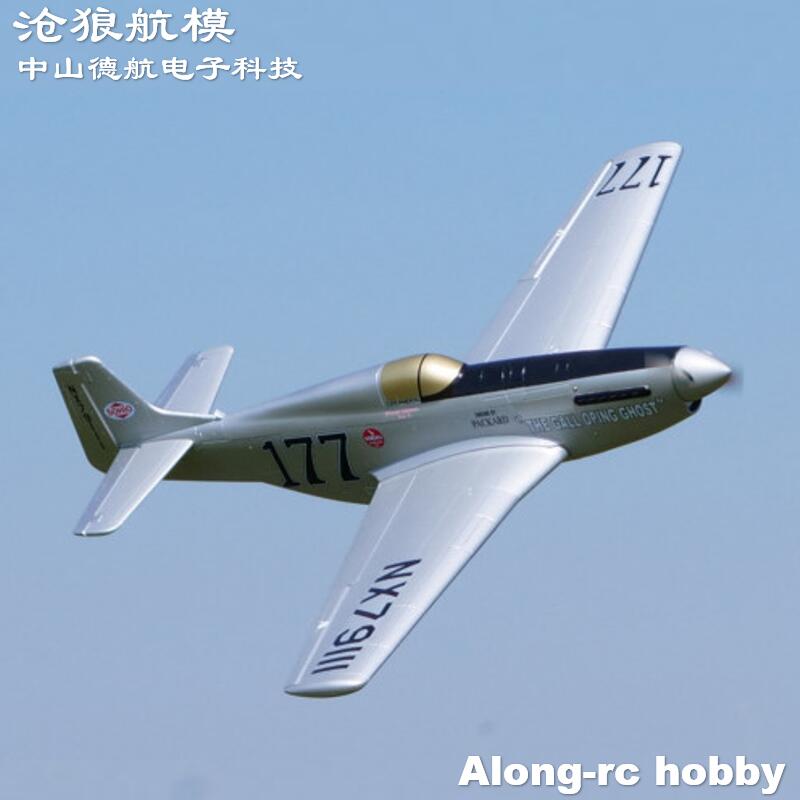 Rc Hobby Experts - เครื่องบิน EPO Plane War II โมเดลเครื่องบินบังคับวิทยุ