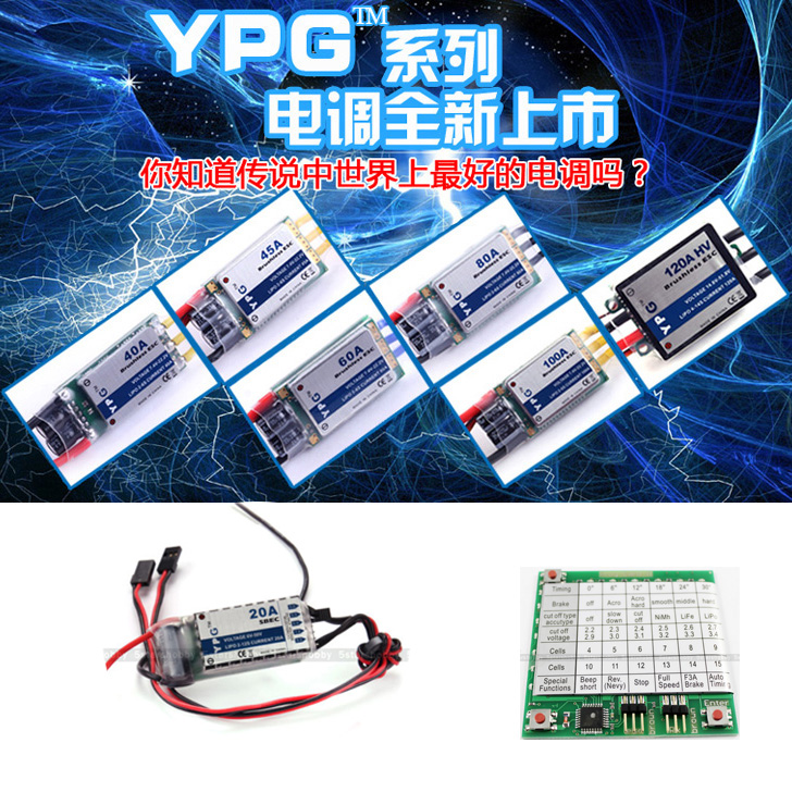 Rc Helicopter Hobby Grade - YPG HV sbec 40A 20A ESC