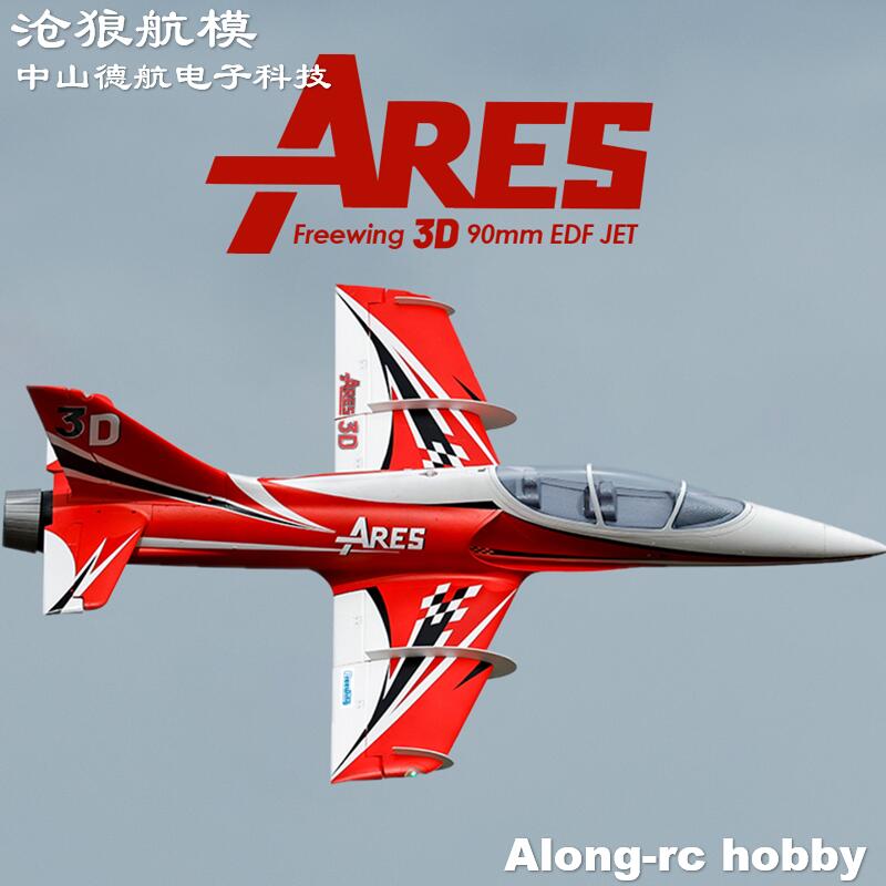 Rc Hobby Experts - เครื่องบินเจ็ทบังคับวิทยุไฟฟ้า Freewing ขนาด 90 มม. EDF
