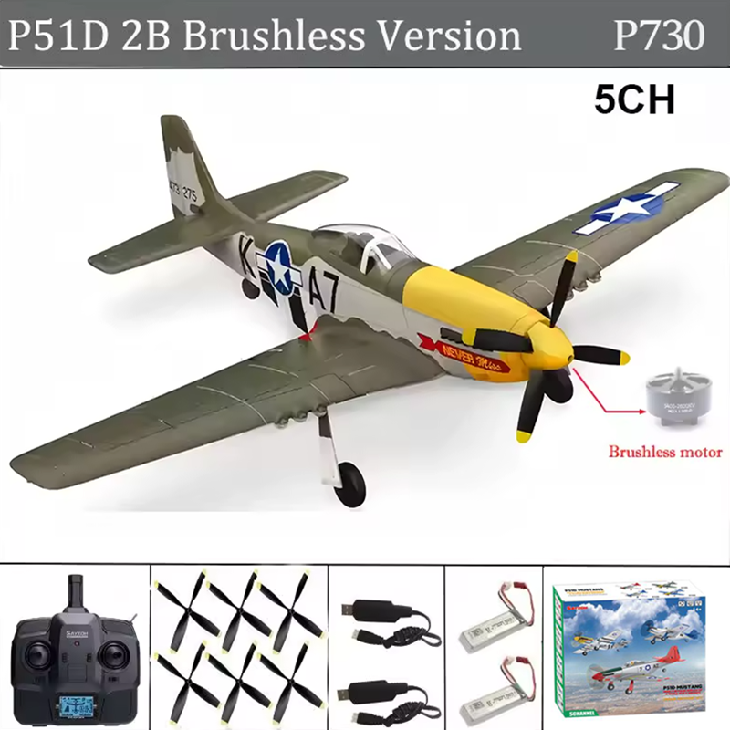 Rc Hobby Grade Helicopter - เครื่องบินบังคับวิทยุ 5CH 3D/6G แบบปีกตรึง รุ่น P51D