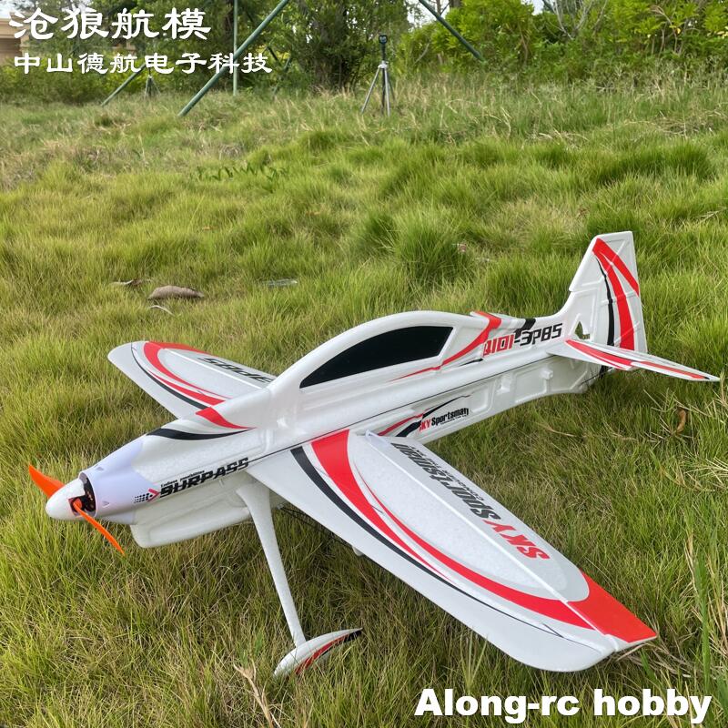 Rc Hobby Experts - EPO RC เครื่องบิน3D เวกเตอร์ F3P F3D