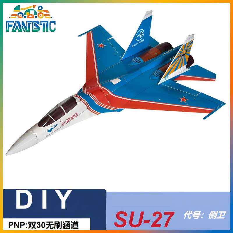 เครื่องบินจำลอง Zhiyuanweihang - Rc Hobby Desk บทวิจารณ์และราคา