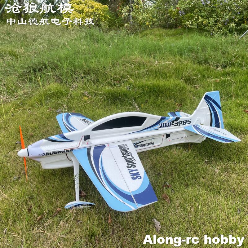 EPO RC เครื่องบิน3D เวกเตอร์ F - Rc Hobby Experts บทวิจารณ์และราคา
