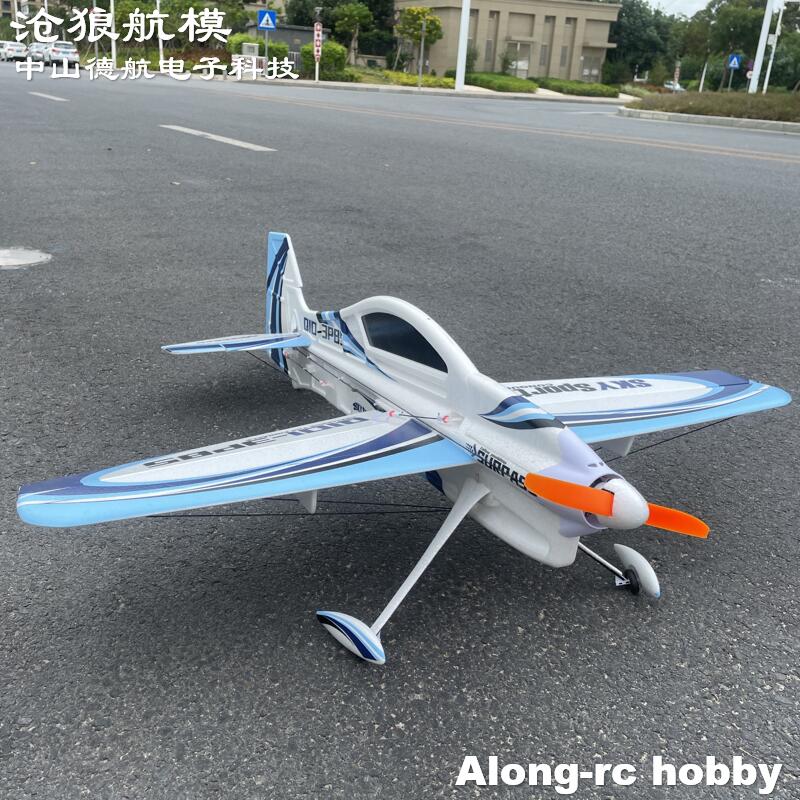 EPO RC เครื่องบิน3D เวกเตอร์ F - Rc Hobby Experts บทวิจารณ์และราคา