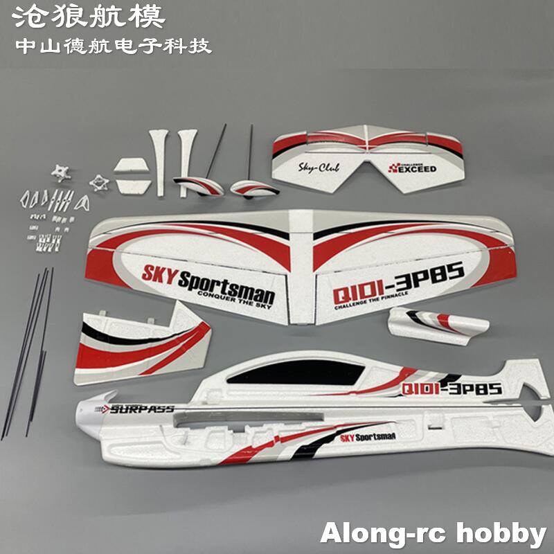 EPO RC เครื่องบิน3D เวกเตอร์ F - Rc Hobby Experts บทวิจารณ์และราคา