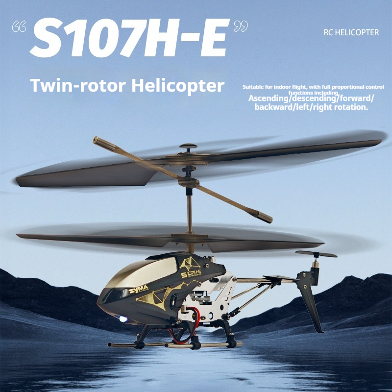 เฮลิคอปเตอร์ Syma Rc รุ่น S107 - Rc Hobby Grade Helicopter บทวิจารณ์และราคา