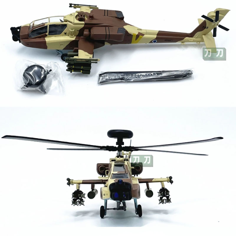 โมเดลเครื่องบินกองทัพอากาศ1:72 - Rc Helicopter Hobby Grade บทวิจารณ์และราคา