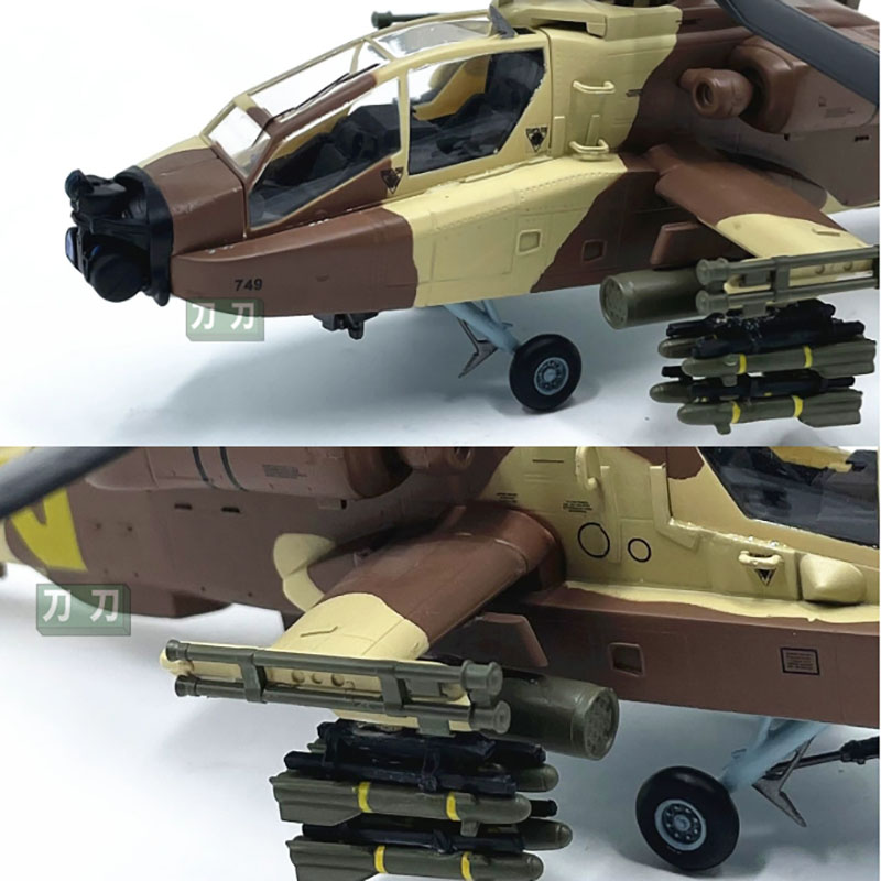 โมเดลเครื่องบินกองทัพอากาศ1:72 - Rc Helicopter Hobby Grade บทวิจารณ์และราคา